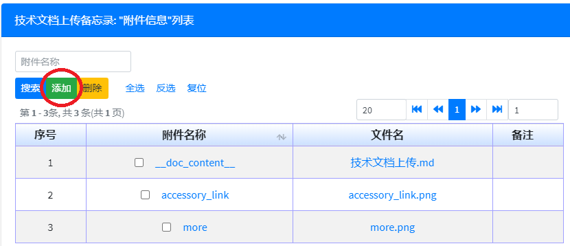 add_link_img
